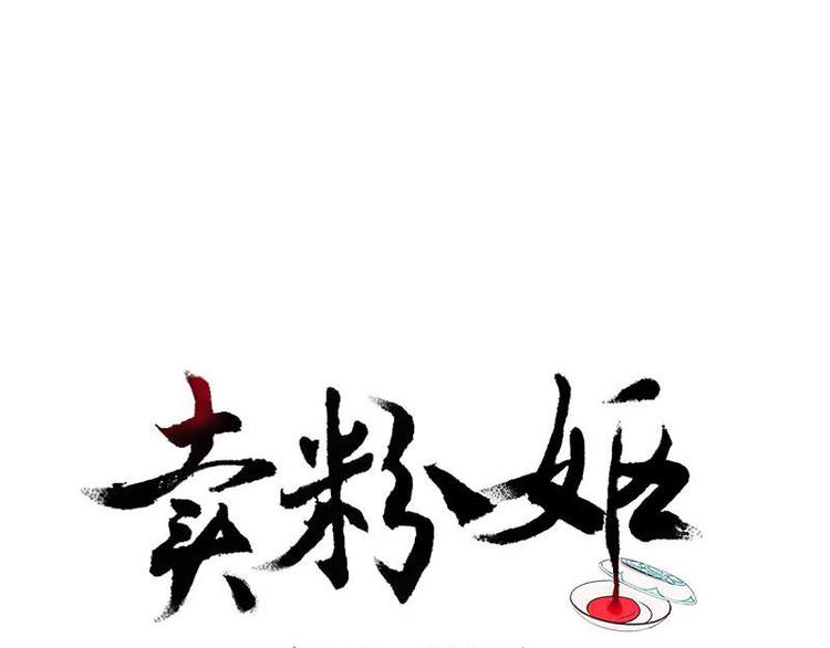 賣粉嫗 - 001(1/2) - 1