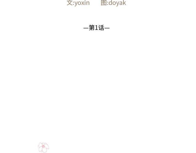 賣粉嫗 - 001(1/2) - 2