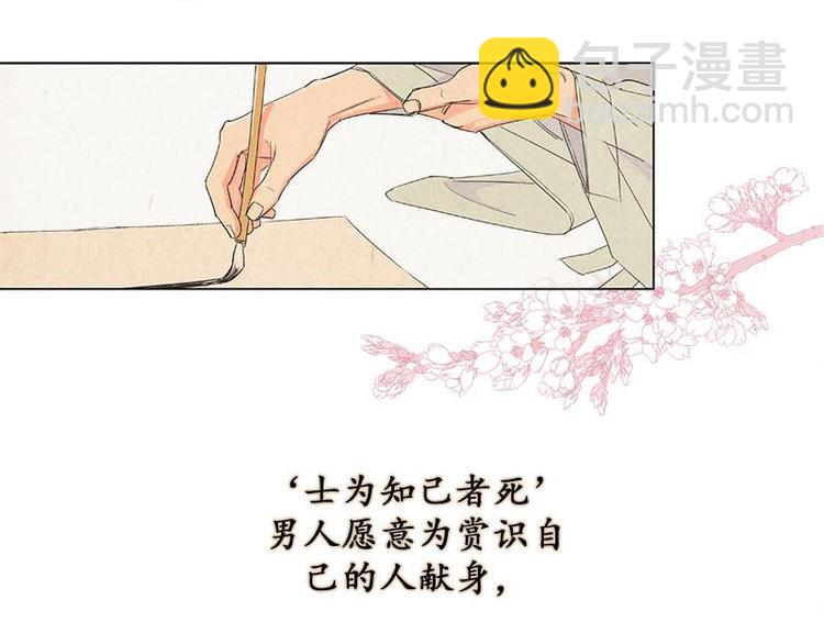 賣粉嫗 - 001(1/2) - 3