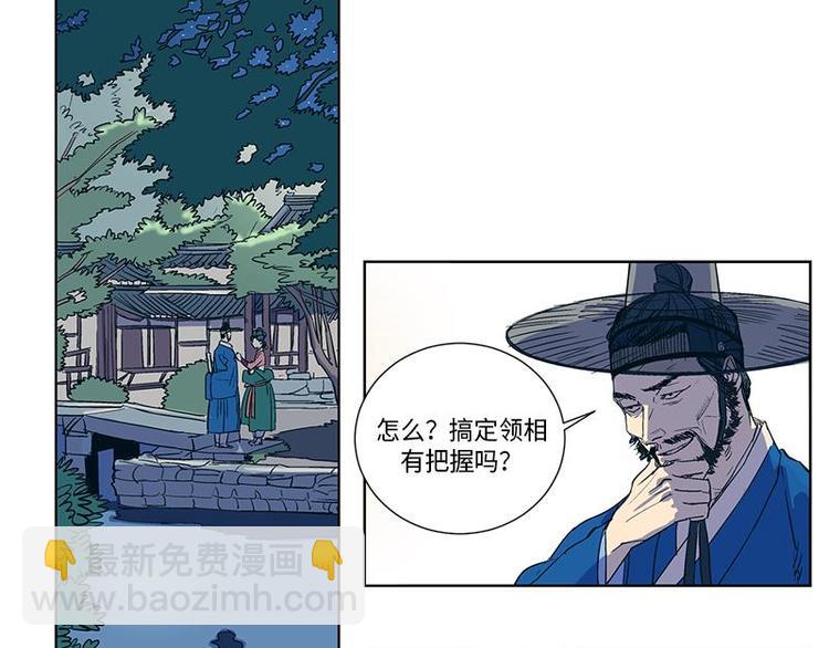 賣粉嫗 - 003(1/2) - 3