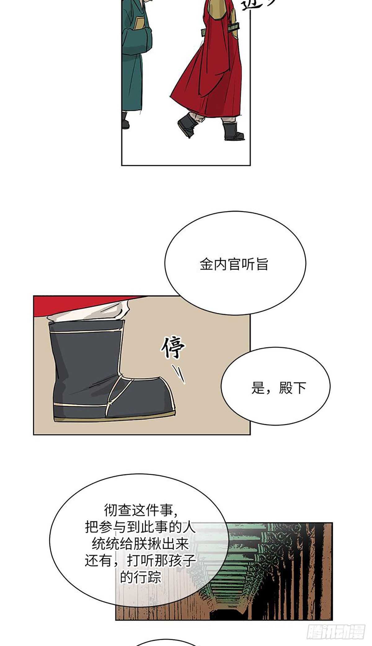 賣粉嫗 - 037 - 2
