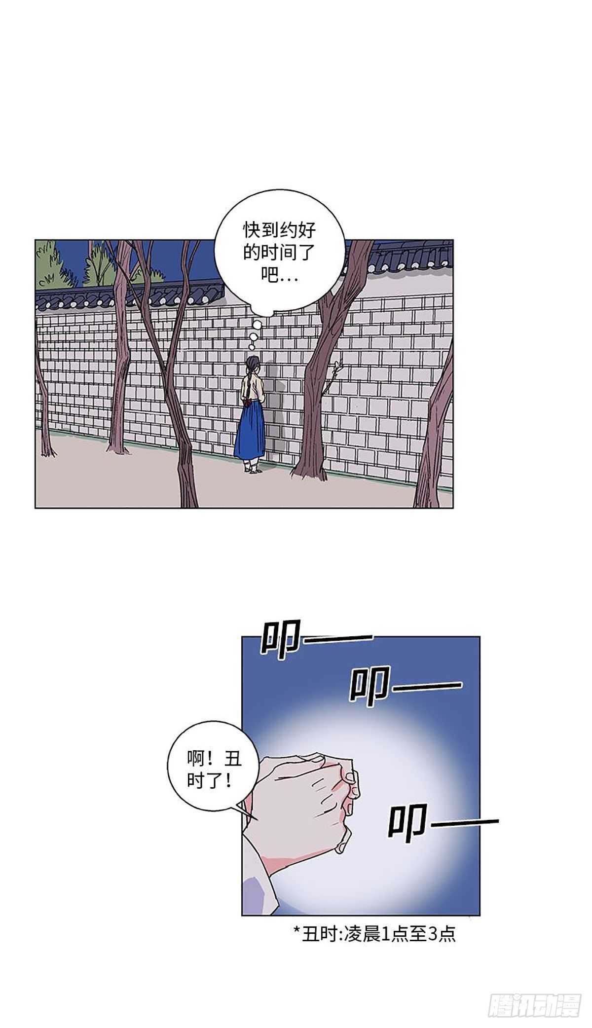 賣粉嫗 - 007 - 2