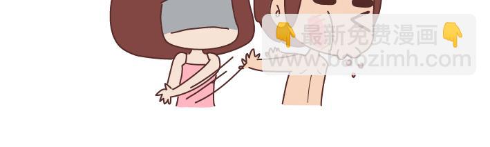 麥拉風-婚後80 - 第237話 情侶間的逗比對話 - 4