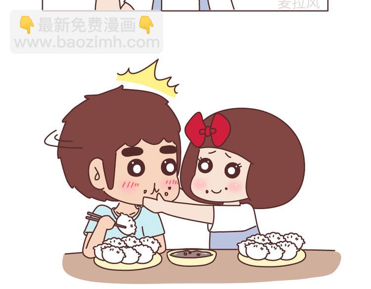 麥拉風-婚後80 - 第505話 情侶間可以重口味到什麼程度？ - 3