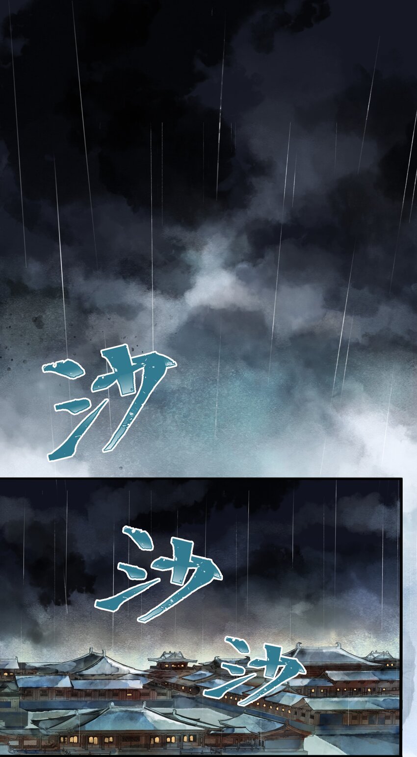 埋香幻·梨花連城 - 001 我的兩腳獸 - 3