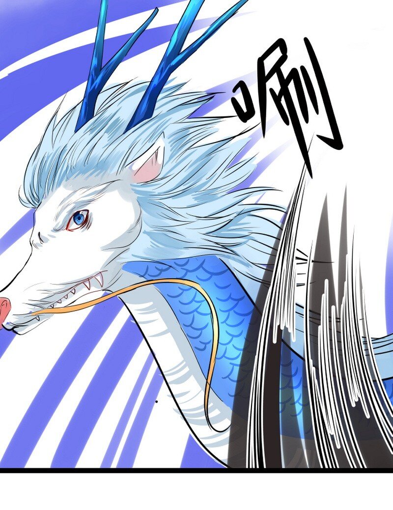 馬良葉公還有龍 - 056 無爪你要小心啊 - 2