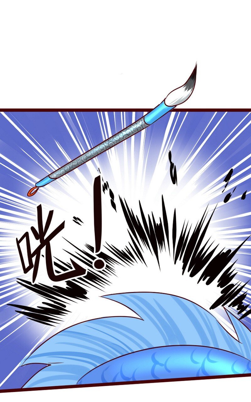 馬良葉公還有龍 - 058 馬良葉公完結篇 - 2