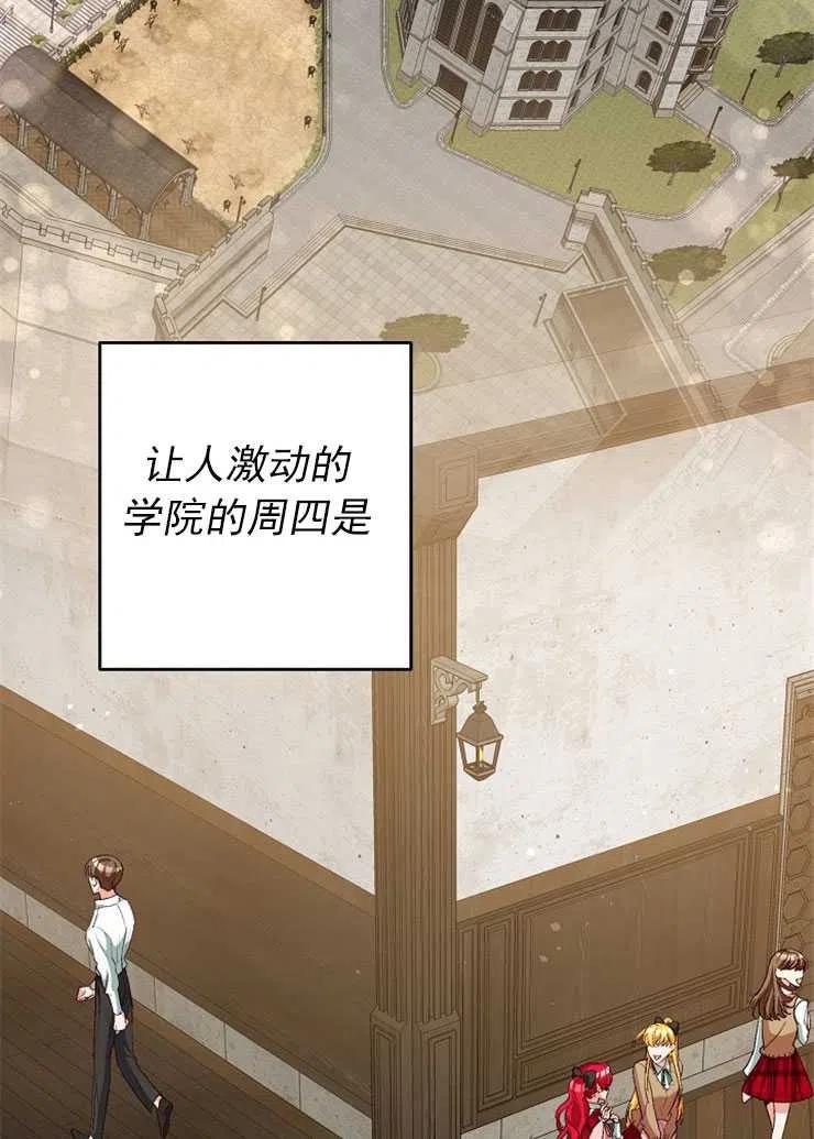 瑪麗蓮非常喜歡拉里安薩！ - 第15話(1/2) - 2