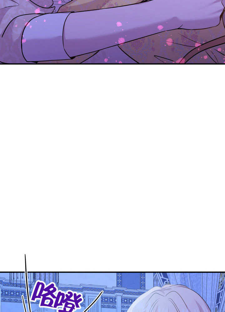 瑪麗奇與劍 - 第70話(2/3) - 2