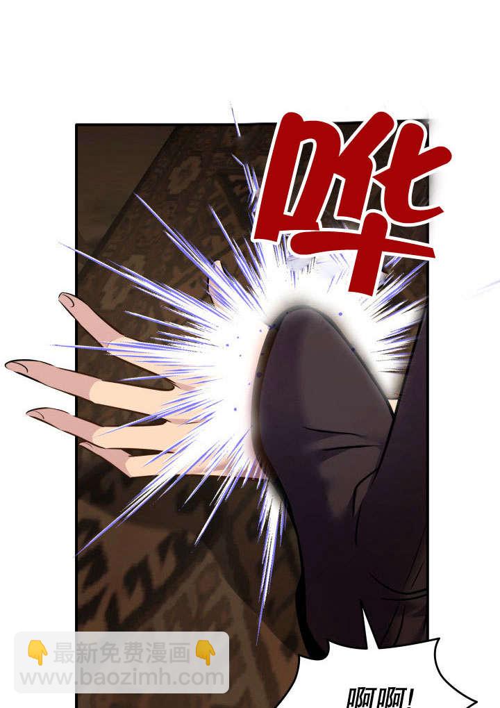 瑪麗奇與劍 - 第74話(2/3) - 1
