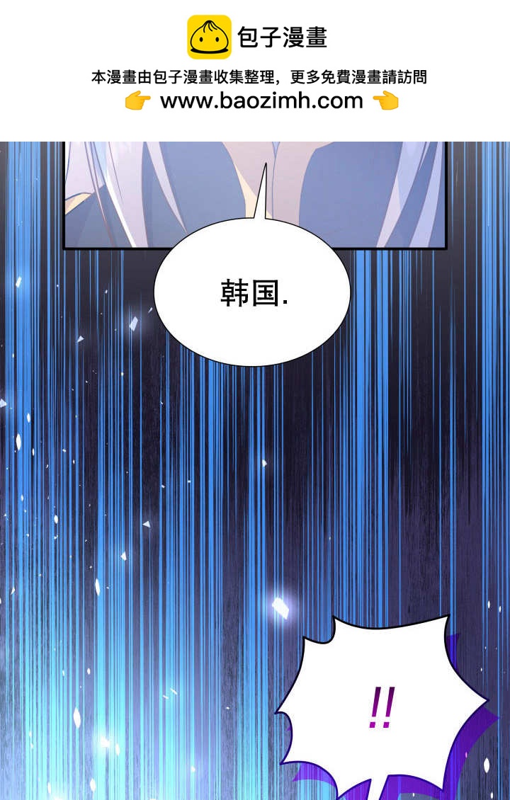 瑪麗奇與劍 - 第86話(1/4) - 2