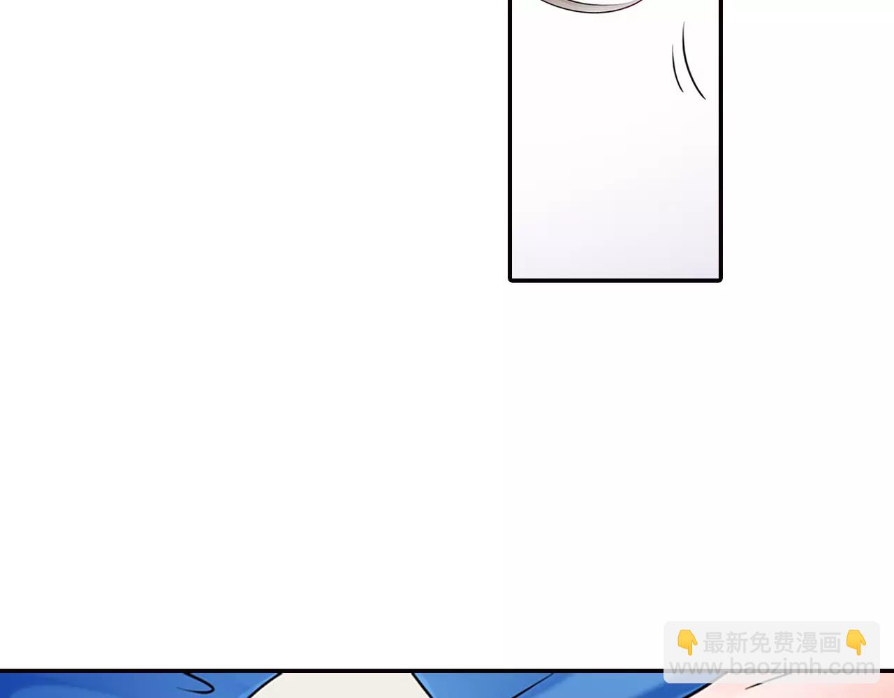 瑪麗蘇，快滾開！ - 完結篇 我喜歡雨後的空氣，和你(1/2) - 3