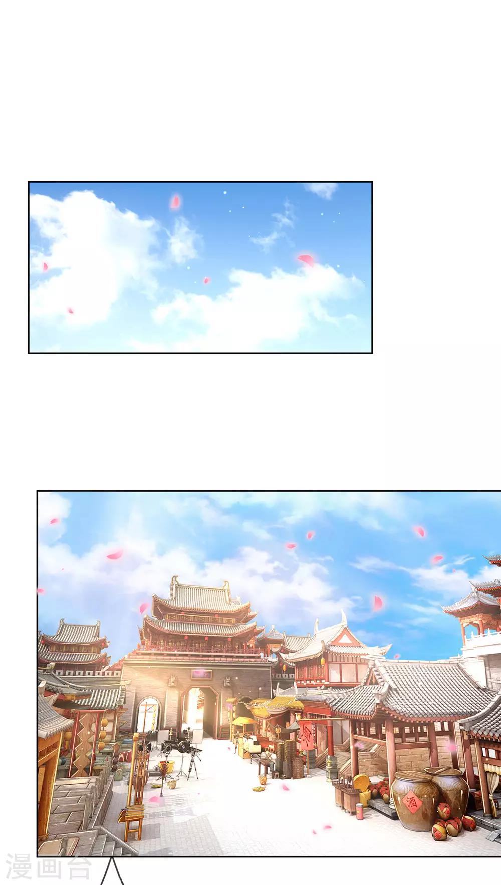 媽咪快跑：爹地追來了 - 第123話 用人不疑 - 1