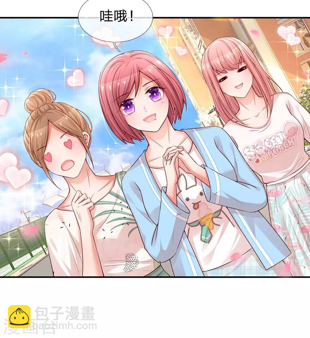 媽咪快跑：爹地追來了 - 第167話 美食應援打call - 3