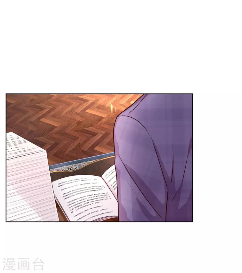 媽咪快跑：爹地追來了 - 第35話 追女孩的學問 - 1