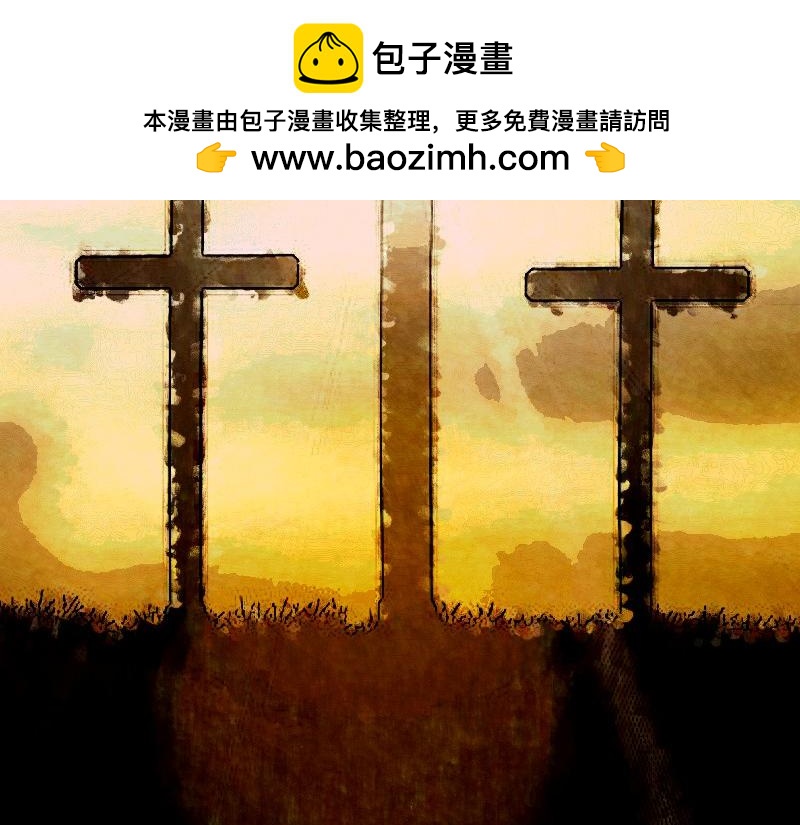 漫畫馬太福音 - 受苦節(1/2) - 2