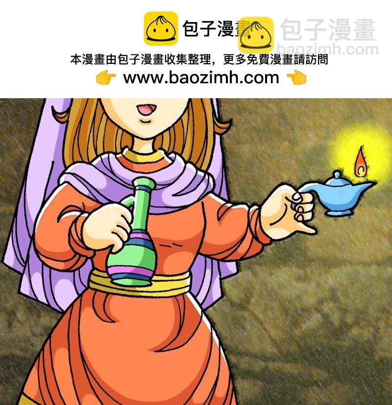 漫畫馬太福音 - 第25章：有關天國的比喻(1/3) - 2