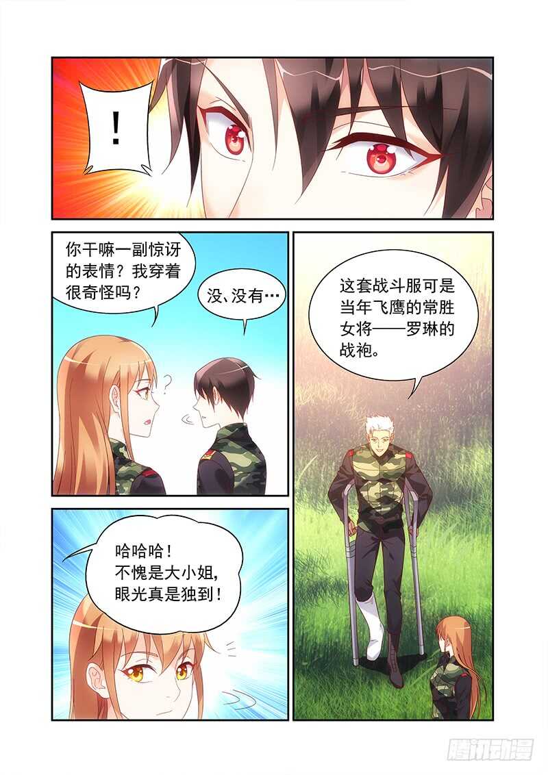 蠻妻有毒，腹黑大叔寵上天 - 第二季第30話 - 2