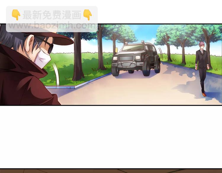蠻妻有毒，腹黑大叔寵上天 - 第35話 - 4