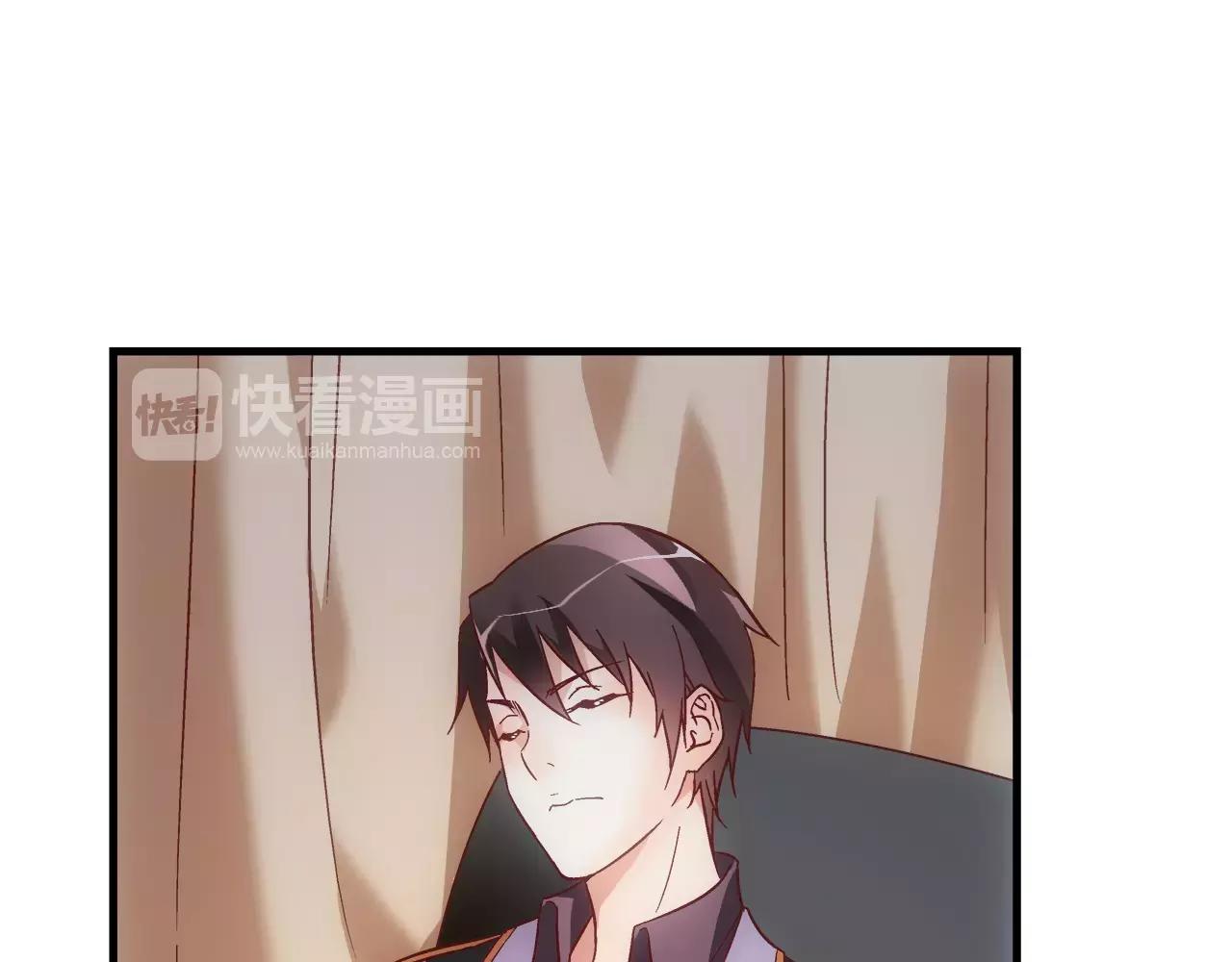 蠻妻有毒，腹黑大叔寵上天 - 第67話 - 1