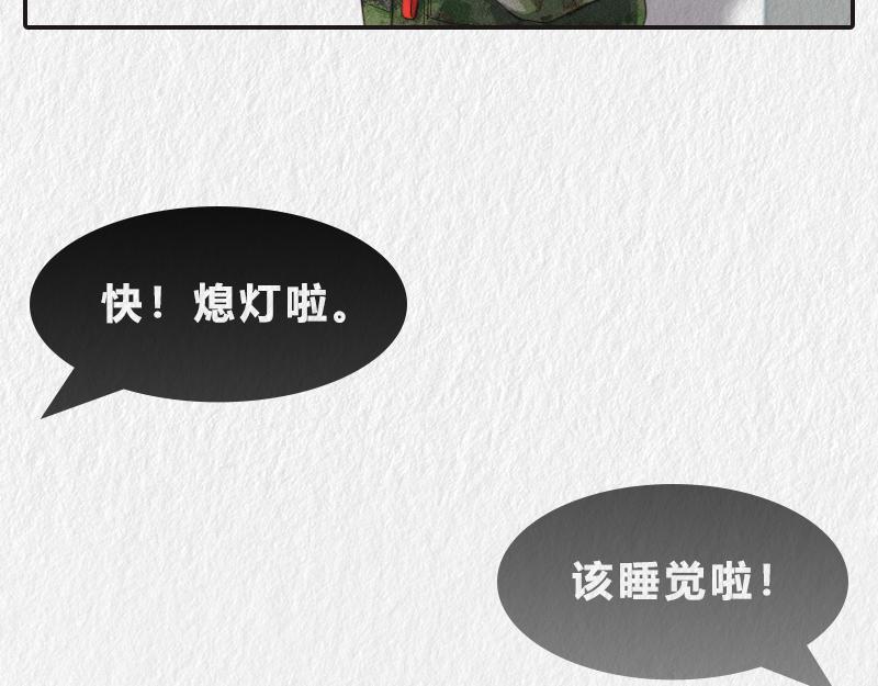 漫說新兵連趣事 - 來看看上鋪的兄弟如何上牀(1/2) - 3