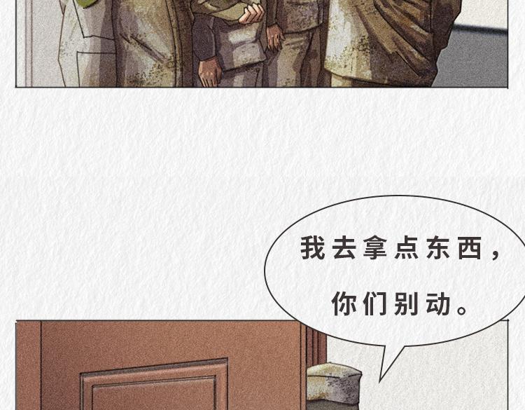 漫說新兵連趣事 - “託尼”班長 - 4