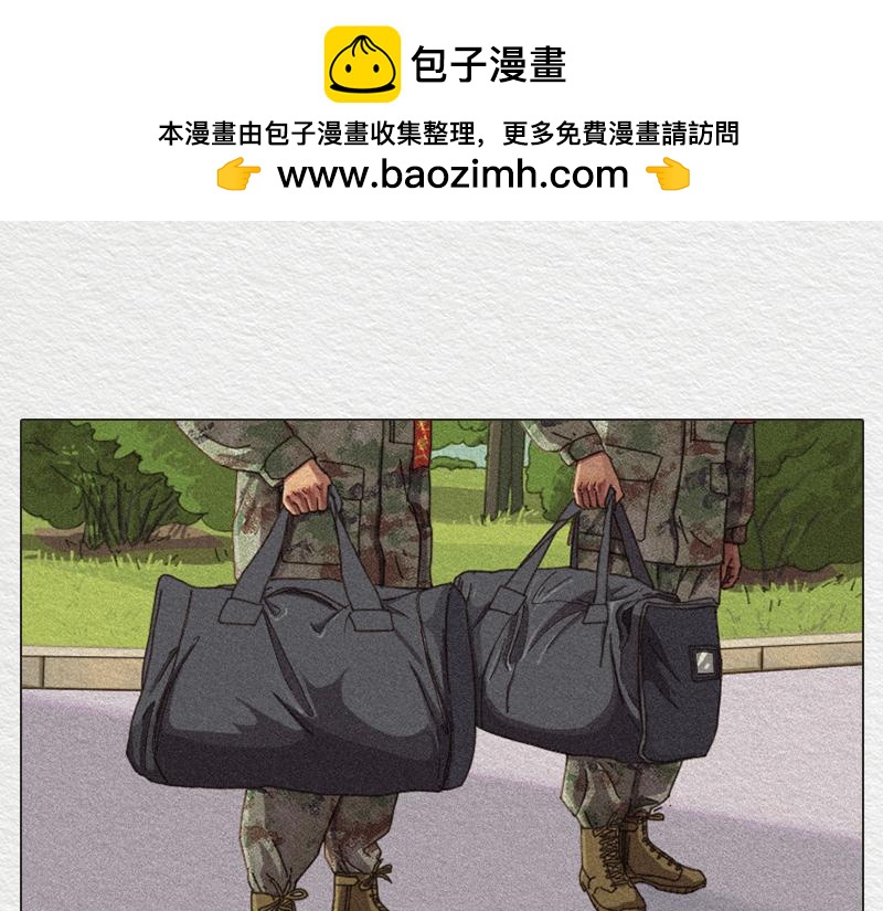 漫說新兵連趣事 - 初生牛犢不怕虎！(1/2) - 2