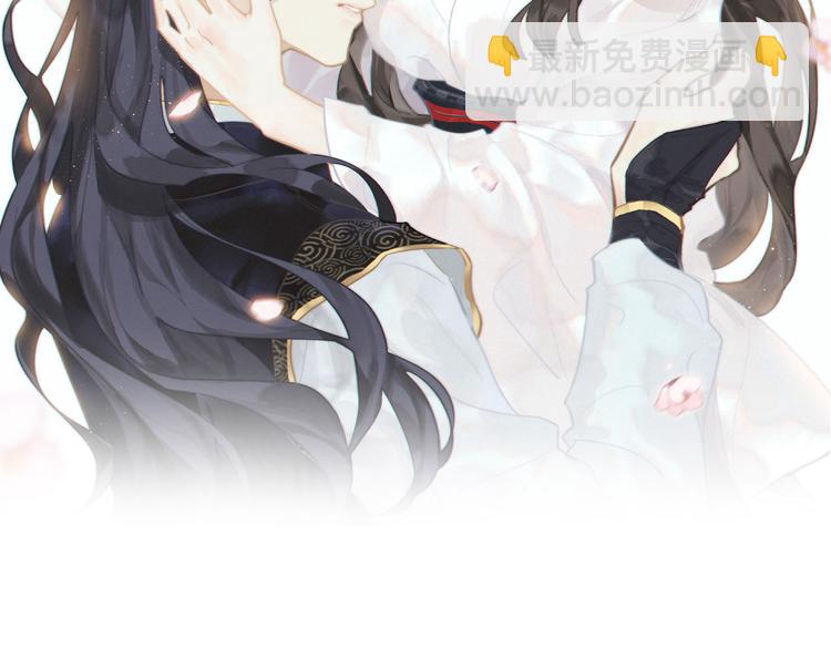 《滿庭芳》-天下唯卿 - 第43話 最後的最後(1/3) - 2