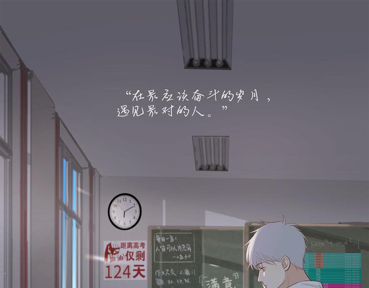滿意答卷 - 14 懟懟更健康(1/2) - 1
