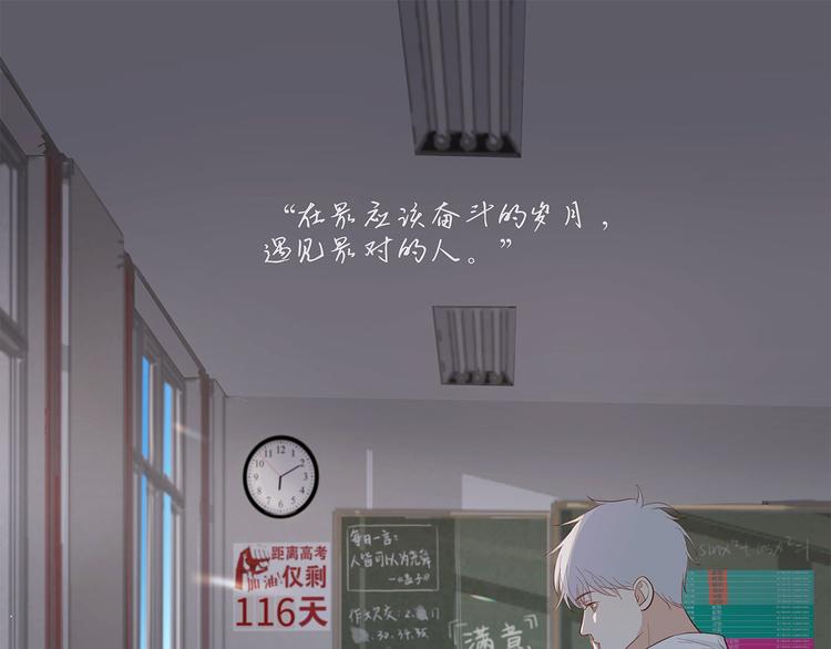 滿意答卷 - 18 春夢(1/3) - 1