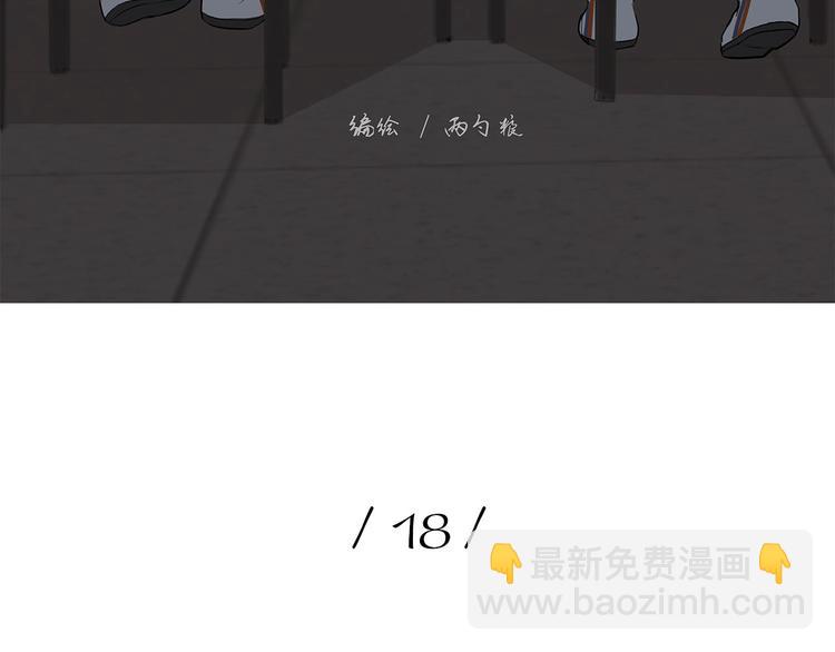 滿意答卷 - 18 春夢(1/3) - 3