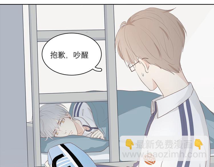 滿意答卷 - 03 緣分擋不住 - 2