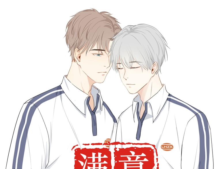 滿意答卷 - 03 緣分擋不住 - 4