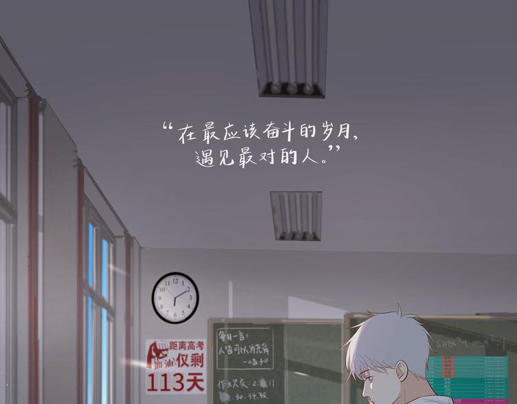 滿意答卷 - 23 敏感(1/3) - 1