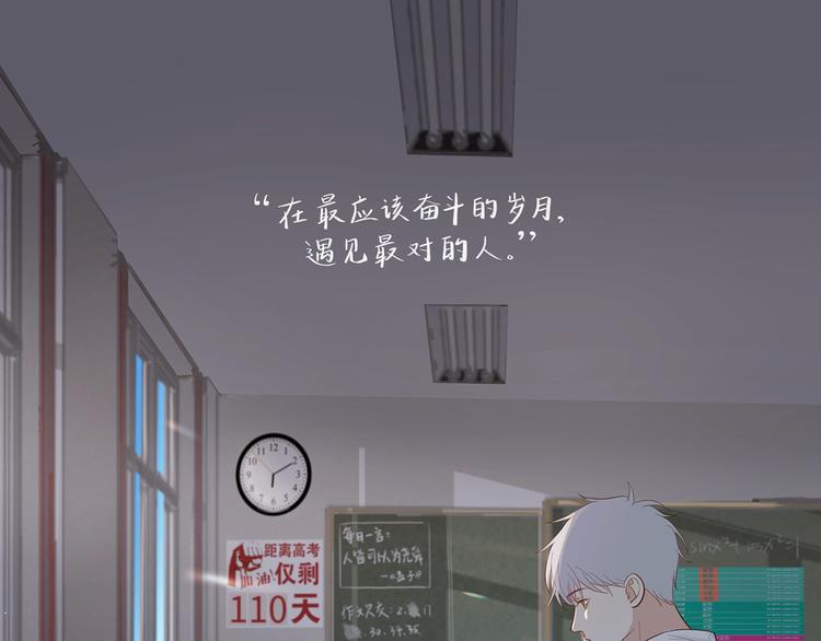 滿意答卷 - 28 悉心照顧(1/2) - 1