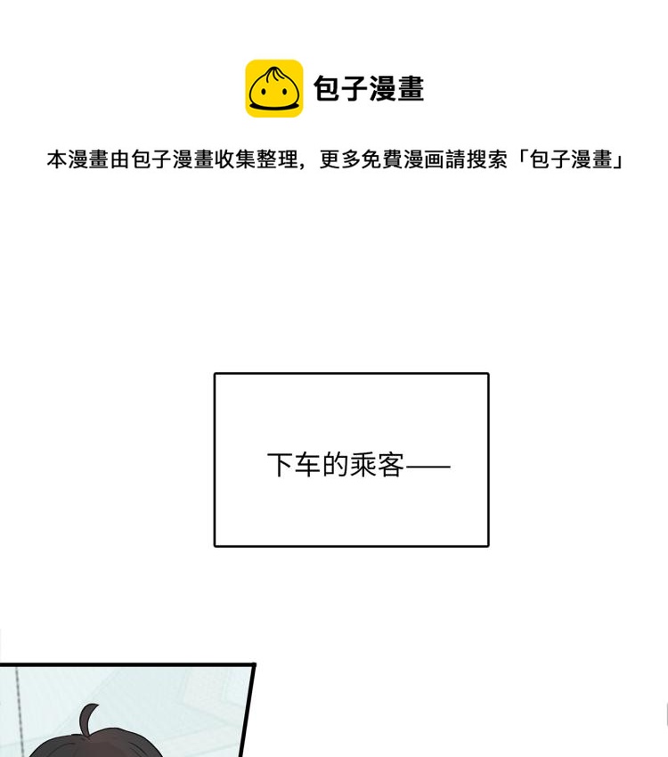 滿意答卷 - 34 三人行不行(1/2) - 1