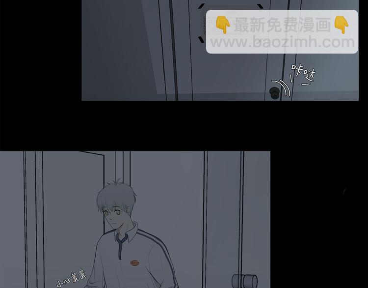 滿意答卷 - 07 哪來的小帥哥？ - 4