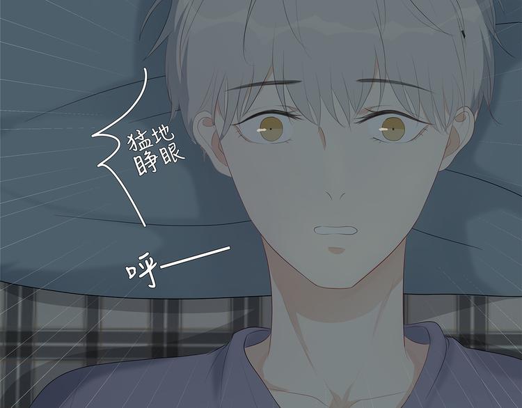 滿意答卷 - 09 他是個狠人 - 3