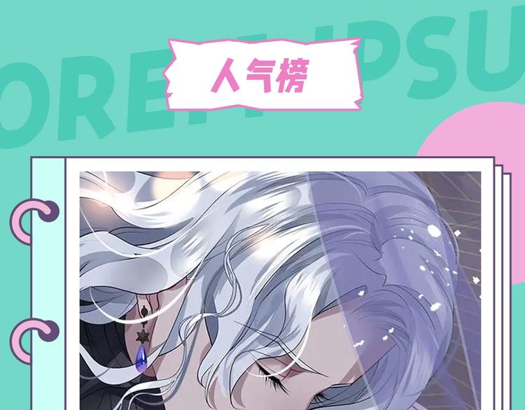 「漫」遊世界 - 壁紙供養周榜-新春特輯 - 3