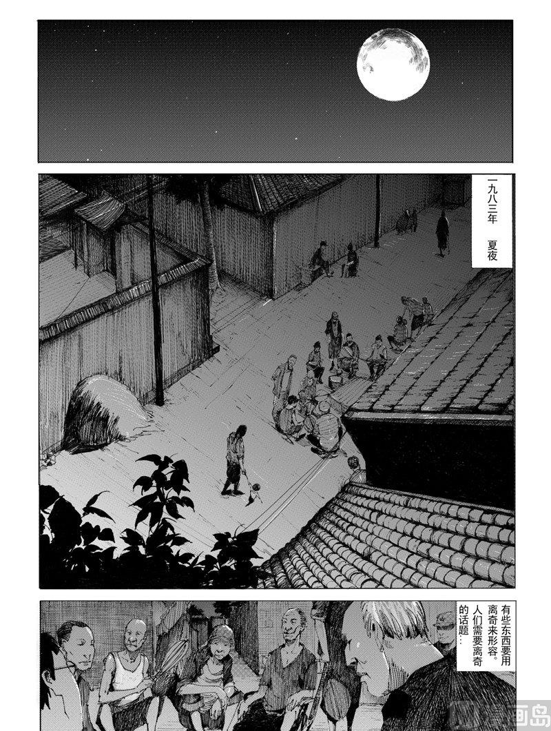 滿月 - 01 - 1