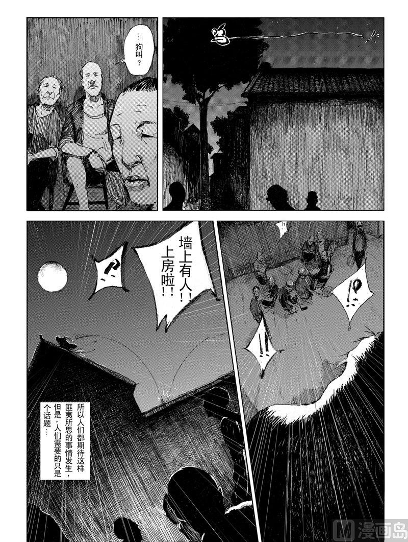 滿月 - 01 - 2