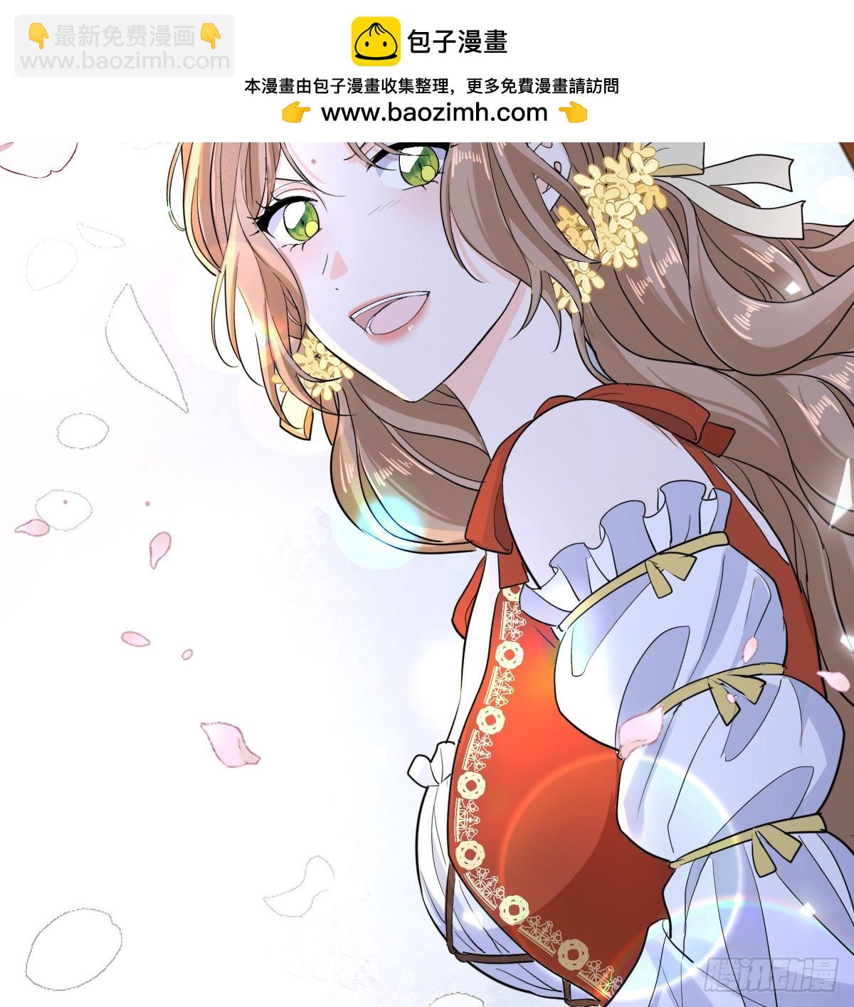 滿月時分愛 - 召喚女巫(1/2) - 2
