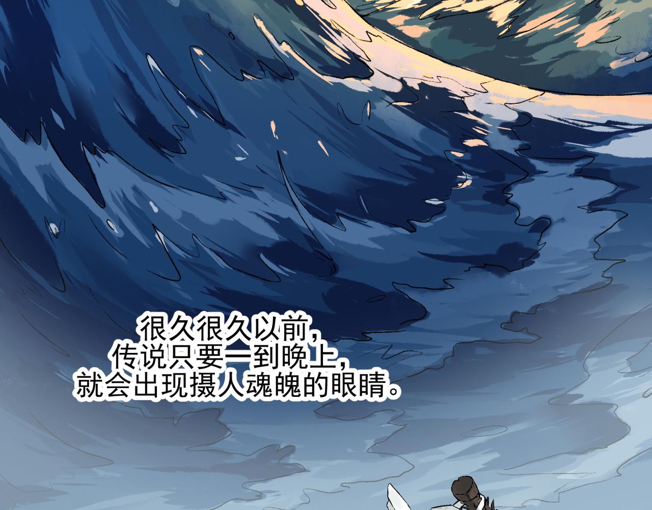 貓島詭事錄 - 旅程的起點？(1/3) - 3
