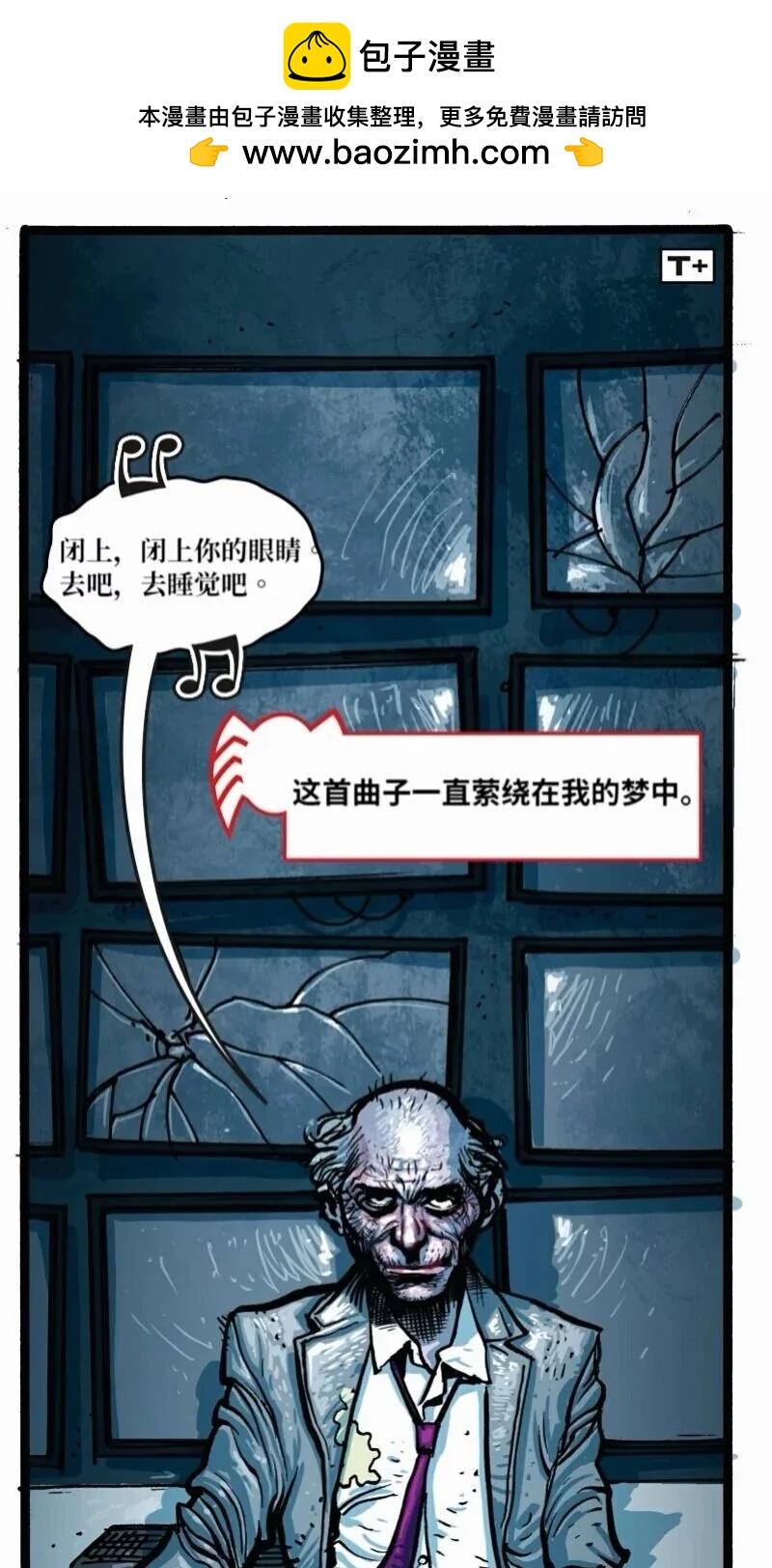 毛骨悚然蜘蛛俠 - 前傳04(1/2) - 2