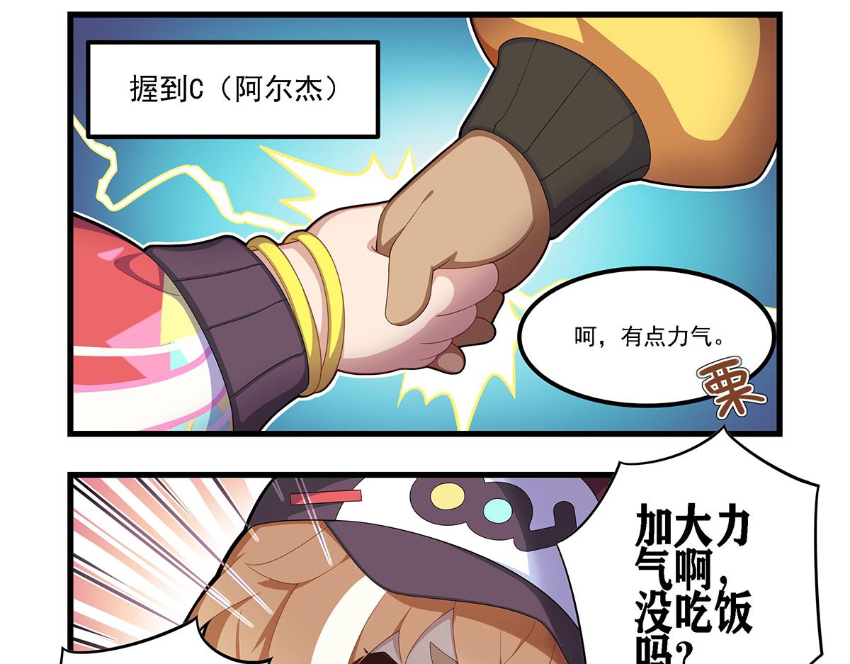 貓靈相冊 - 握手會 - 1