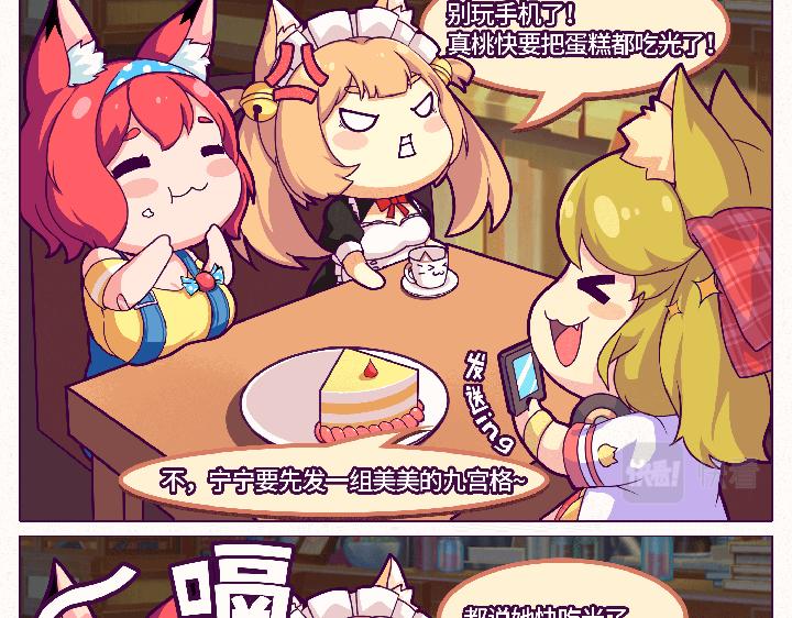 貓靈相冊 - 朋友圈 - 1