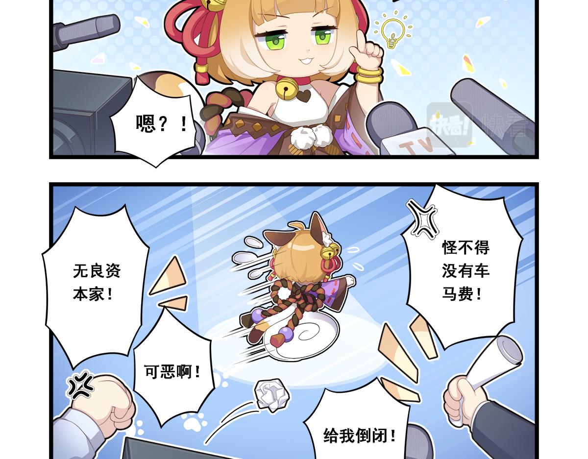 貓靈相冊 - 企業家採訪 - 1