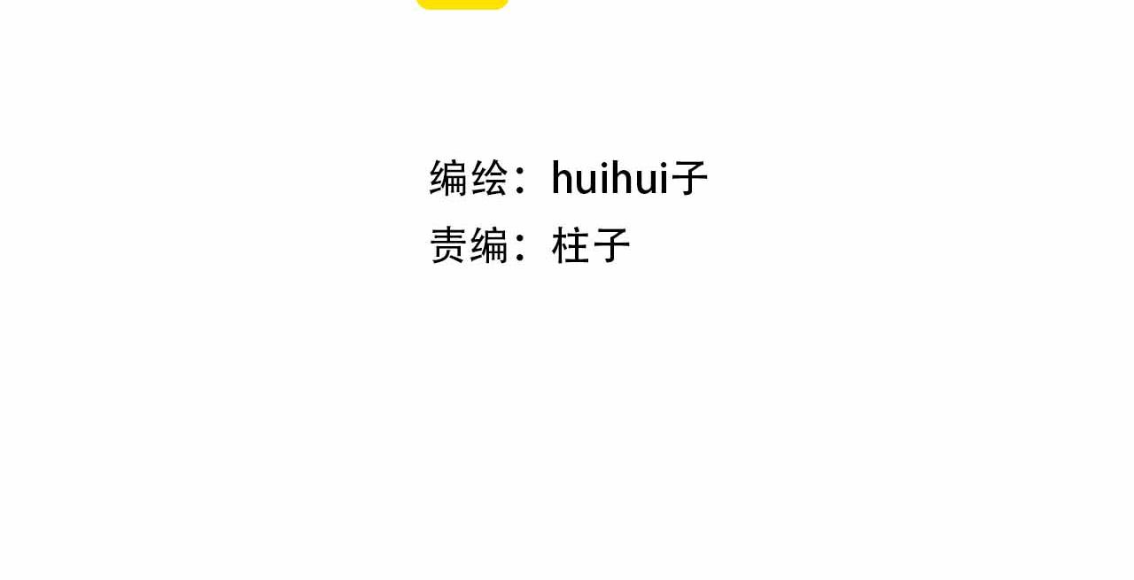 貓貓究竟在想什麼？ - 第8話 貓貓的秘密要暴露了？！(1/3) - 2