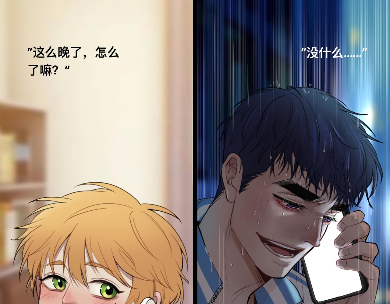 貓貓究竟在想什麼？ - 第13話 原來是豬咪！(1/4) - 1