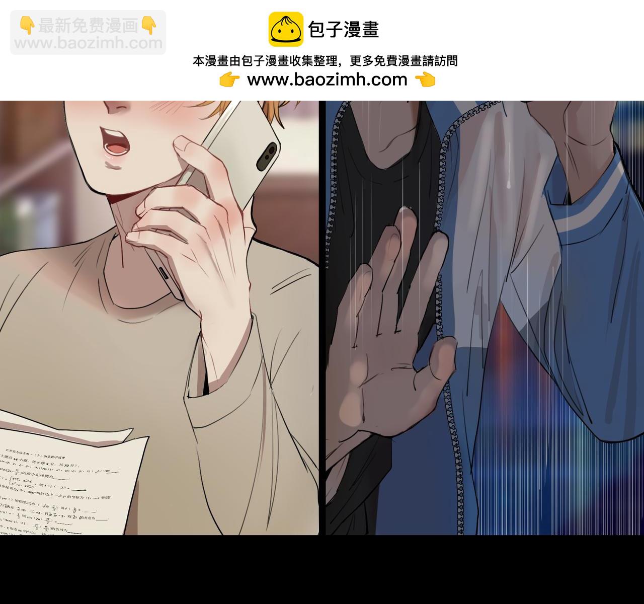 貓貓究竟在想什麼？ - 第13話 原來是豬咪！(1/4) - 2